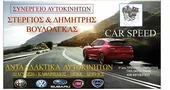 Jeep Cherokee Τετράπορτο … thumbnail