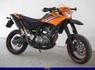 Yamaha Xtx660--xtr660 καινούριο … thumbnail